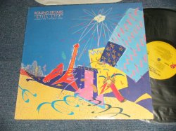 画像1: ROLLING STONES - STILL LIFE (Without/NO CUSTOM SLEEVE) (Ex++/MINT-)/  US AMERICA REISSUE Used LP 