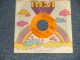 The Main Ingredient - A)Everybody Plays The Fool  B)Who Can I Turn To (When Nobody Needs Me) (Ex++/Ex+) /1972 US AMERICA ORIGINAL Used 7"45 