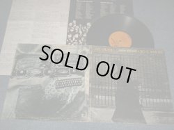 画像1: NEIL YOUNG - AFTER THE GOLD RUSH (with SONG/LYRIC SHEET)(Matrix #A)S1RS-6383-A-1A [Artisan logo] 31009-Re-1 B)S RS-6383-B-1B  [Artisan logo]  31010-Re-1)  "SANTA MARIA Press in CA"(Ex+/Ex+++ Looks:Ex+) / 1970 US AMERICA ORIGINAL  1st Press "BROWN with Orange 'r' Logo on Top/STEREO at Bottom Label" Used LP 