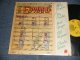ROLLING STONES+V.A. (Nicky Hopkins, Ry Cooder, Mick Jagger, Bill Wyman, Charlie Watts ‎) - JAMMING WITH EDWARD!  (Ex++/Ex+++ CUT OUT)  / 1972 US AMERICA  ORIGINAL Used LP