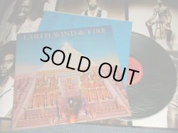 画像1: EARTH WIND & FIRE - ALL 'N ALL (With POSTER & CUSTOM INNER SLEEVE) (Ex+++/Ex++) / 1977 US AMERICA ORIGINAL Used LP 