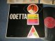 ODETTA - MY EYEHAVE SEEN (Ex++/MINT-, Ex+++ Looks:Ex+++ EDSP)  / 1959 US AMERICA ORIGINAL "STEREO Used LP  