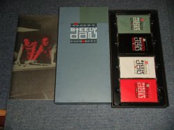 画像1: STEELY DAN - CITIZEN 1972-1980 (Ex/MINT FADED) / 1993 US AMERICA ORIGINAL Used CASSETTE TAPE With BOX SET + BOOKLET