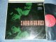 ALAN PRICE SET (The ANIMALS) - A PRICE ON HIS HEAD (Matrix #A)2W / B)2W)  Ex++/Ex+++) / 1967 UK ENGLAND  ORIGINAL "RED with Unboxed DECCA Label "MONO Used LP 
