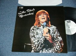 画像1: CILLA BLACK - YESTERDAY (MINT/MINT) / 1989 UK ENGLAND ORIGINAL / REISSUE Used LP 
