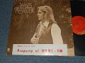 J ames Rutledge (BLOODROCK) - Hooray For Good Times (Ex+MINT- STOFC) / 1971 US AMERICA ORIGINAL Used LP