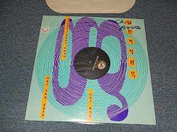 画像1: AEROSMITH - DUDE(MINT-/MINT) / 1987 US AMERICA ORIGINAL "PROMO ONLY" Used  12" Single