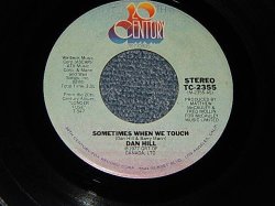 画像1: DAN HILL-  A) SOMETIMES WHEN WE TOUCH   B) STILL NOT USED TO (A:Ex+/B:Ex+) / 1977 US AMERICA  ORIGINAL Used 7" Single 