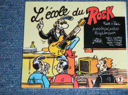 画像1: v.a. omnibus - L'ECOLE DU ROCK / EU ORIGINAL BRAND NEW SEALED CD  