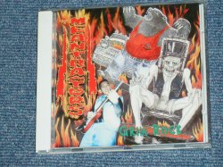 画像1: THE MEANTRAITORS ( Russian Psychobilly ) - GRIM ROCK ( 3 TRACKS MAXI CD ) / 1994 GERMAN ORIGINA; Brand New Maxi-CD 