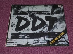 画像1: DDT -ЯП ОЛУЧИЛ　ЕТУ　РОЛЬ/ 1989 RUSSIAN ORIGINAL LP