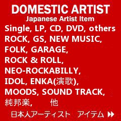 DOMESTIC ARTIST SITE