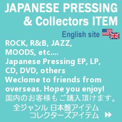 JAPANESE PRESSING SITE