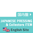 JAPANESE PRESSING SITE