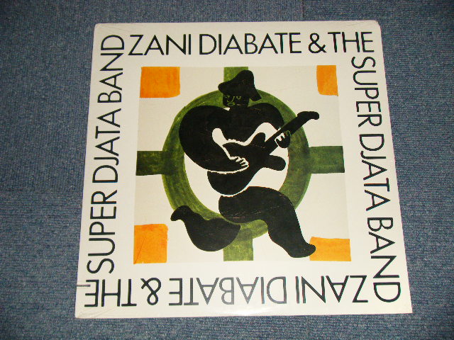 Zani Diabate & The Super Djata Band - Zani Diabate & The Super Djata Band (AFRICAN AFRO BEAT) (SEALED) / 1988 US AMERICA ORIGINAL  