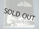 画像: BILL REID - THE FOLK SINGER COMETH /1960's US ORIGINAL LP 
