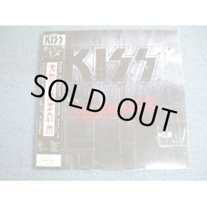 画像: KISS - REVENGE  /1992  US ORIGINAL SEALED LP + BLUE MARBLE VINYL + LIMITED NUMBERED #4254