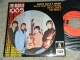 画像: THE BEATLES - 1965  / 1970's FRANCE Rissue Brand New DEAD STOCK 7" 45 rpm 4 tracks EP