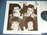 画像: QUEEN -  I WANT TO BREAK FREE  ( Ex+++/MINT- ) / 1984 US AMERICA  ORIGINAL "PROMO SMAPLE Stamp" Used 12"