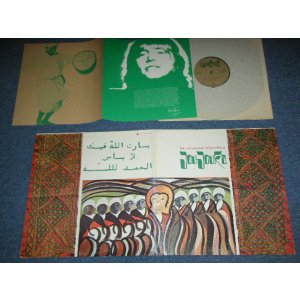 画像: BRIAN JONES of The ROLLING STONES -  JOU JOUKA( Ex++/MINT-) /  1971 US AMERICA ORIGINAL Used LP 