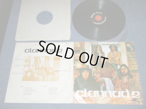 画像1: CLANNAD - CLANNAD 2 (IRISH FOLK PSYCHE!!!  : VG+++/Ex+++)  /1974 ORIGINAL Used LP 