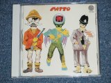 画像: PATTO - HOLD YOUR FIRE (MINT-/MINT)  / 1993 GERMAN GERMANY  Used CD  