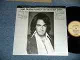 画像: NEIL DIAMOND -  HIS 12 GREATEST HITS  ( Ex/Ex+++ ) / 1982 US AMERICA "HALF SPEED MASTER" "SUPER DISC" Used   LP