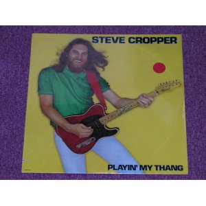 画像: STEVE CROPPER (BOOKER T.&THE MG'S) -  PLAYIN' MY THANG　  ( SEALED )  / 1981 US AMERICA ORIGINAL "BRAND NEW SEALED" LP    