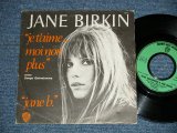 画像: JANE BIRKIN avec SERGE GAINSBOURG  - JE T'AIME...MOI NON PLUS  (Ex++/MINT-)  / 1974 FRANCE FRENCH REISSUE  Used Used 7" Single 