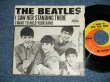 画像1: The BEATLES -  I WANT TO HOLD YOUR HAND : I SAW HER STANDING THERE (Dropped Center on Sleeve ) ( Ex-/VG+++ : WOFC, WOBC, TOL;) / 1964 US AMERICA ORIGINAL Used 7" Single With PICTURE SLEEVE 