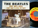 画像: The BEATLES -  EIGHT DAYS A WEEK : I DON'T WANT TO BSPOIL THE PARTY  ( Ex/Ex++ Looks:Ex+++ ) / 1965 US AMERICA ORIGINAL Used 7" Single With PICTURE SLEEVE b 