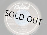 画像: WINGS PAUL McCARTNEY ( of The BEATLES) - LETTING GO / YOU GAVE ME THE ANSWER  ( MINT- Looks:Ex+++) / 1975  US AMERICA  ORIGINAL Used 7" Single 