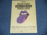 画像: ROLLING STONES -  WORLD TOUR 94/95 VOODOO LOUNGE Flyer  /  1994 JAPAN ORIGINAL FLYER 