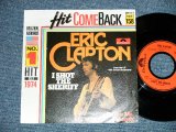 画像: ERIC CLAPTON - I SHOT THE SHERIFF : GIVE ME STRENGHT  ( MINT-/MINT) / WEST-GERMAN GERMANY REISSUE Used 7" Single with PICTURE SLEEVE 