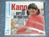 画像: KARO - UN GARCON EN MINI-JUPE  (SEALED) /  FRANCE ORIGINAL Press "Brand New SEALED"  CD