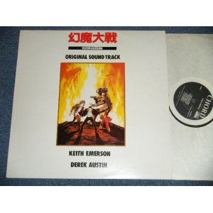 画像: ost KEITH EMERSON (E L & P EMERSON LAKE & PALMER ) - HARMAGEDON 幻魔大戦 ( Ex+++/MINT-) /  1983 UK ENGLAND ORIGINAL  Used LP