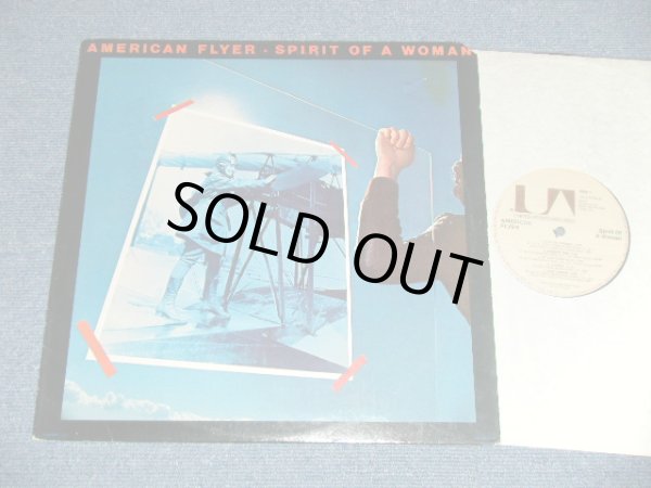 画像1: AMERICAN FLYER (ERIC & STEVE KAZ,CRAIG FULLER, DOUG YULE, Prod by GEORGE MARTIN) - SPIRIT OF A WOMAN  (Ex++/MINT- Cut Out ) / 1977 US AMERICA ORIGINAL Used  LP 