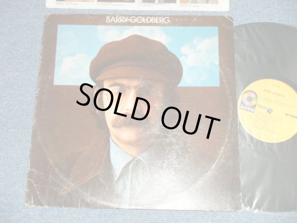 画像1: BARRY GOLDBERG - BARRY GOLDBERG （ Matrix #    A) ST-C-733045 A PR　   B) ST-C-73304６ A PRＢ））(Ex+/MINT- EDSP) /  1974 US AMERICA ORIGINAL "YELLOW Label" "Small 75 ROCKFELLER Label"  Used LP