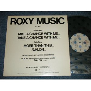 画像: ROXY MUSIC - AVALON ( Ex++/MINT-) / 1982 US AMERICA ORIGINAL "PROMO Only" Used  4 Tracks 12" EP  