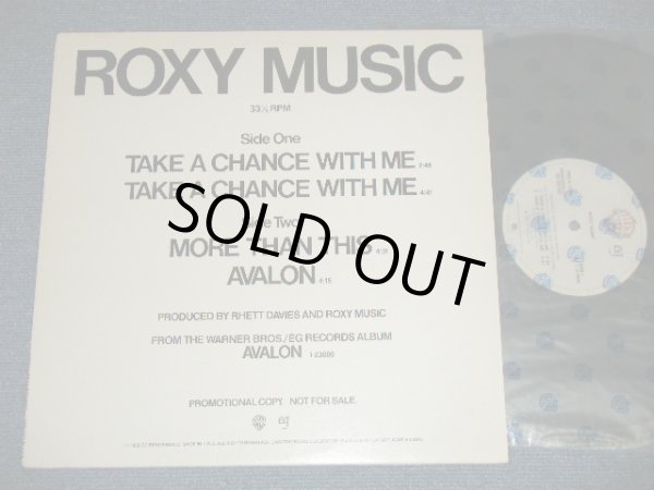 画像1: ROXY MUSIC - AVALON ( Ex++/MINT-) / 1982 US AMERICA ORIGINAL "PROMO Only" Used  4 Tracks 12" EP  