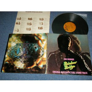 画像: JIMI HENDRIX ost  - RAINBOW BRIDGE (Matrix #  A) MS 2040  31260-2 STERLING RL   B)MS 2040  31260-1   STERLING RL  ) ( "Bob Ludwig" Cuts)( Ex++/MINT-) / 1971 US AMERICA  1st Press "BROWN with STEREO Label" Used LP