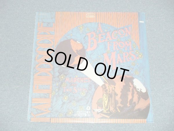 画像1: KALEIDOSCOPE - A BEACON FROM MARS (SEALED) / US AMERICA REISSUE "BRAND NEW SEALED" LP