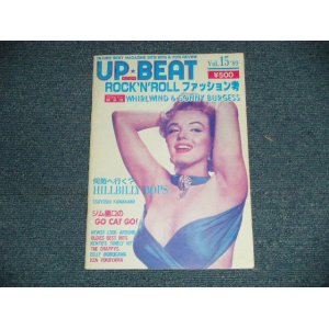 画像: UP BEAT VOL.15 '89 : OLDIES BEST MAGAZINE 50'S 60'S & 70'S REVIEW  / JAPAN Used Book 