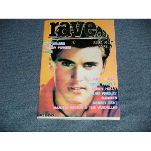 画像: RAVE ON   1986 MAY. VOL.2   / JAPAN  Used Book 