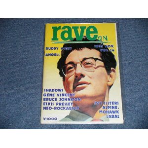 画像: RAVE ON  : BACKTO THE ROCK 1985 NOV. VOL.14 (VOL.1)  / JAPAN "BRAND NEW" Book 