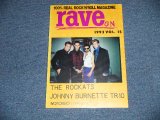 画像: RAVE ON   1993  VOL.15  THE ROCKATS :JOHNNY BURNETTE TRIO  / JAPAN "BRAND NEW" Book 