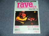 画像: RAVE ON   1993  VOL.16  ROCKATS : QUAKES : BILLY MOROKAWA  : JACKIE LEE COCHRAN : ATOMICS / JAPAN "BRAND NEW" Book 