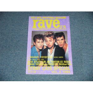 画像: RAVE ON   STRAY CATS Special  VOL.2  1994 / JAPAN "BRAND NEW" Book 