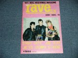 画像: RAVE ON   1991  VOL.13 STRAY CATS  / JAPAN "BRAND NEW" Book 