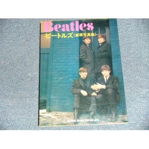 画像: The BEATLES - 豪華写真集 （Ex++ ) /1976  JAPAN Used   BOOK 